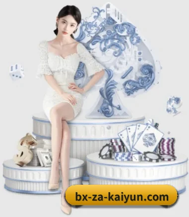 开云体育 APP 界面 - kaiyun